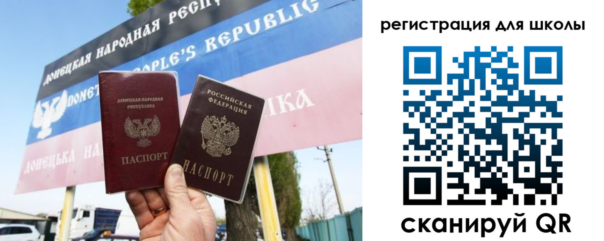 временная регистрация собственник в Еманжелинске