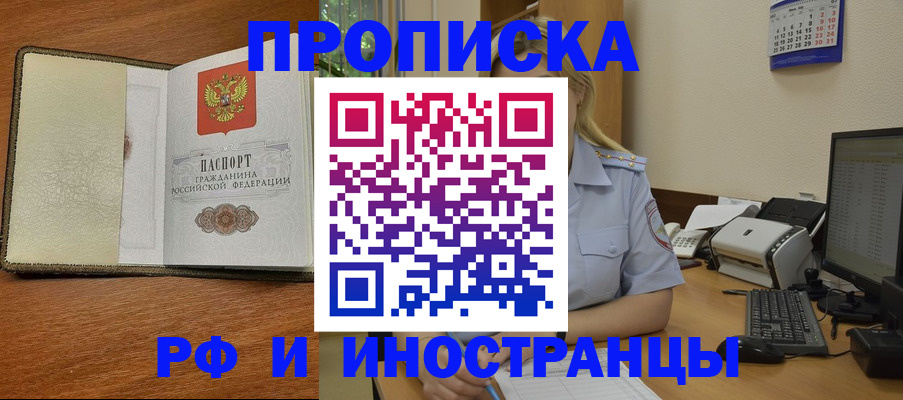 пропишу в квартире в Еманжелинске